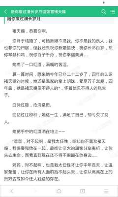 在菲律宾为什么会被遣返回国(遣返原因汇总)